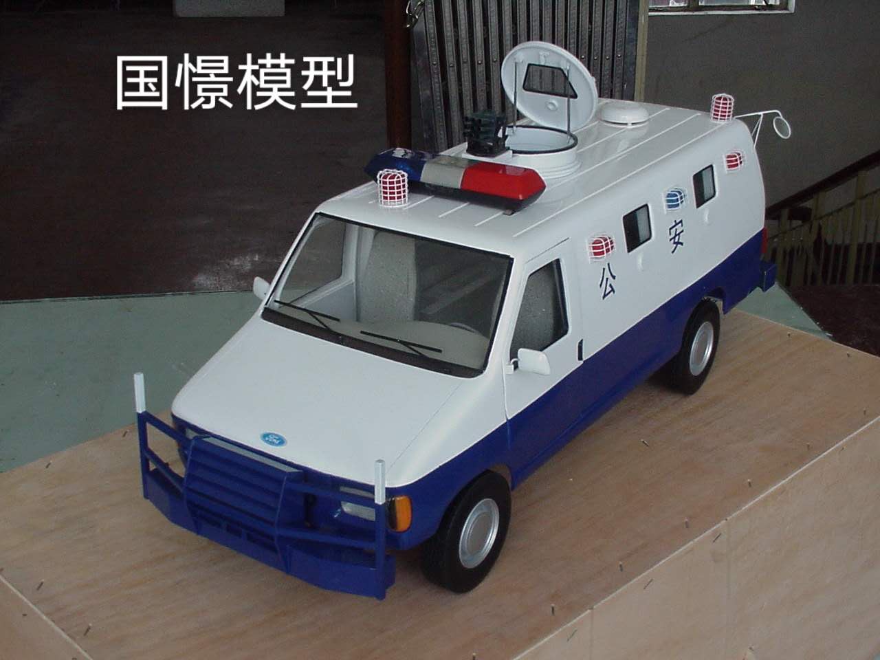 仙桃市车辆模型