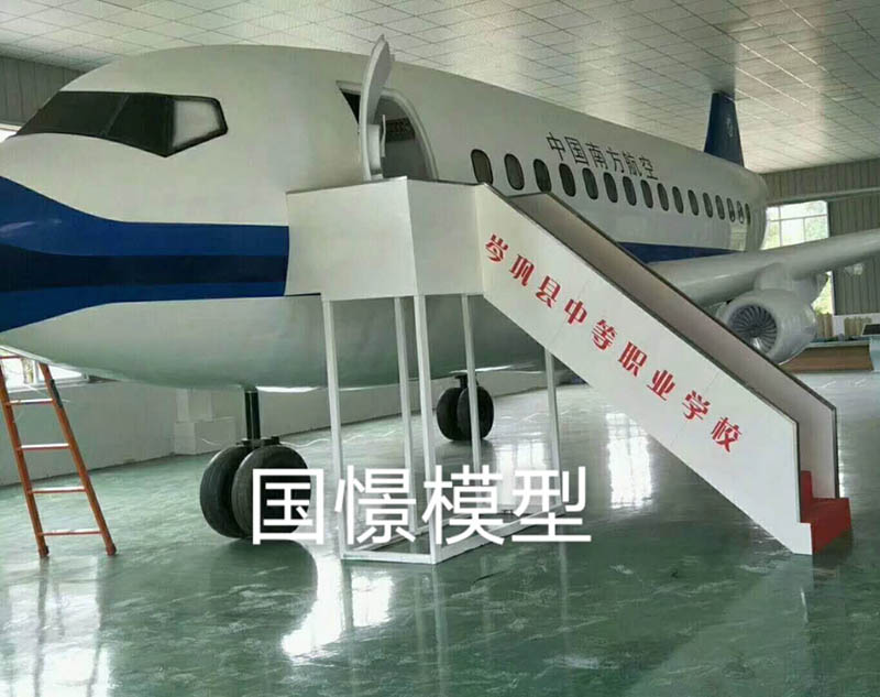 仙桃市大型仿真模型道具