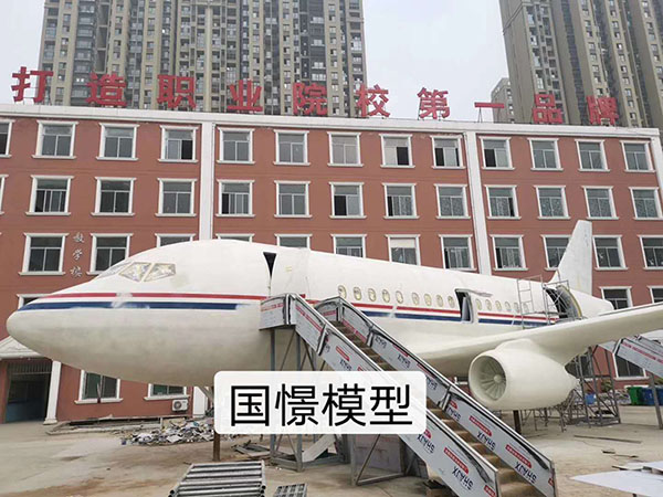 仙桃市大型仿真模型道具