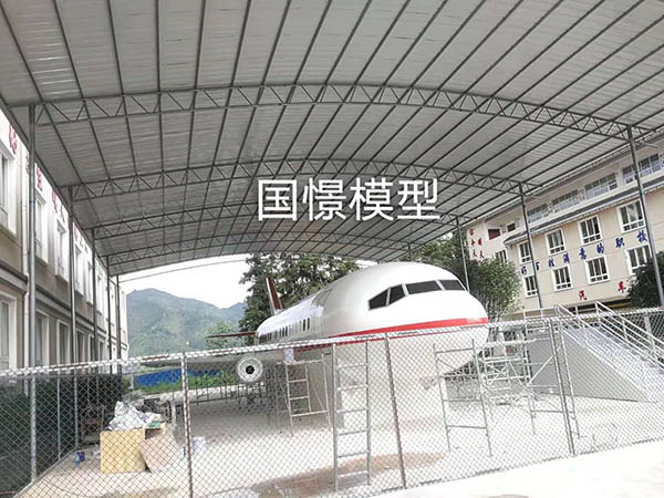 仙桃市大型仿真模型道具