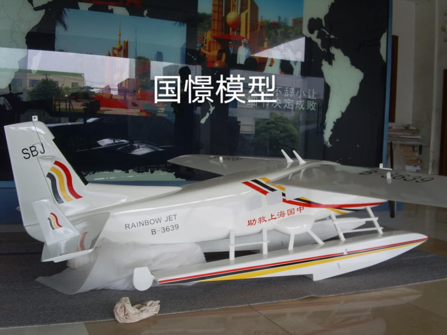 仙桃市飞机模型