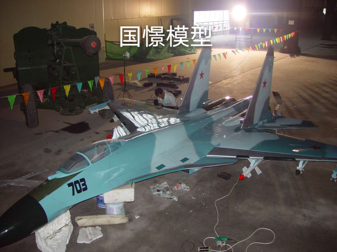 仙桃市军事模型