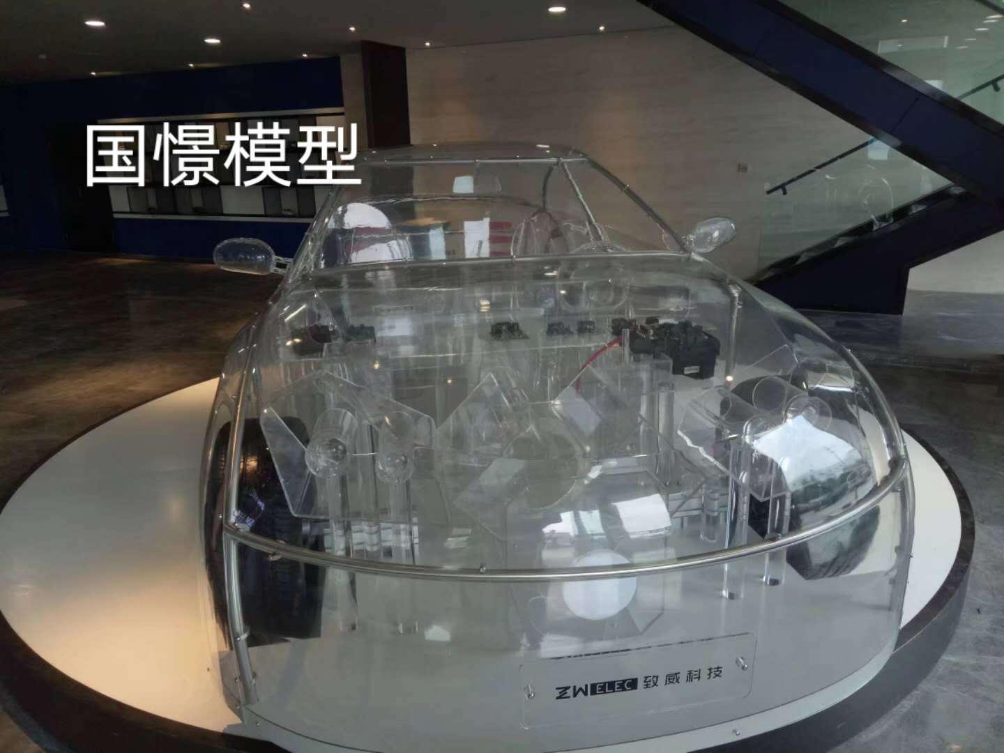 仙桃市透明车模型